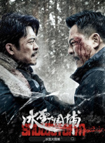 张津瑜和吕总
